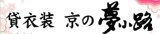 画像: 登録商品以外