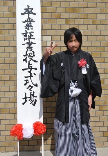 13歳男児黒紋付羽織袴 - 貸衣装「京の夢小路」